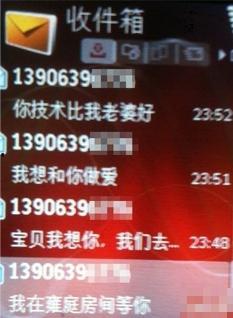 青岛烟草爆料视频大全集,揭露行业内幕与真相