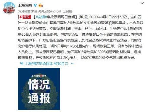 睢宁热点爆料事件最新,揭秘背后真相，引发社会广泛关注  第2张
