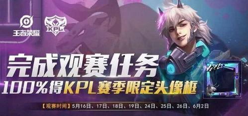 瓶子解说皮肤爆料视频,瓶子解说带你领略游戏魅力 第2张 瓶子解说皮肤爆料视频,瓶子解说带你领略游戏魅力 第2张