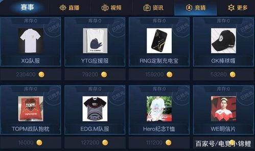 瓶子解说皮肤爆料视频,瓶子解说带你领略游戏魅力 第3张 瓶子解说皮肤爆料视频,瓶子解说带你领略游戏魅力 第3张