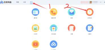 怎么找今日关注爆料,关注爆料一网打尽  第2张