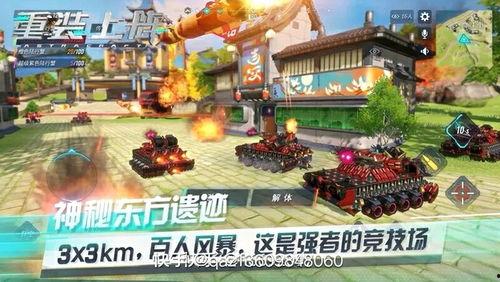 重装上阵新爆料视频,揭秘游戏升级与全新玩法  第2张