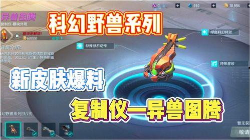重装上阵新爆料视频,揭秘游戏升级与全新玩法  第3张