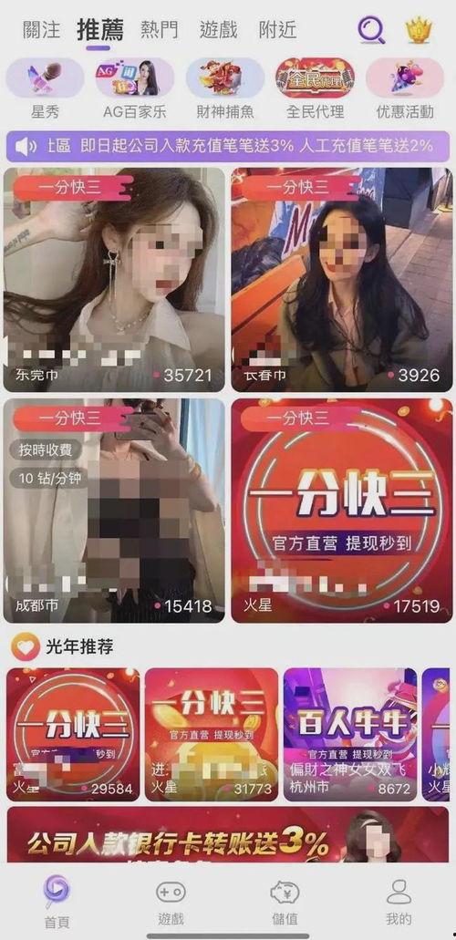 女记者的爆料视频大全,揭秘幕后真相与内幕  第1张