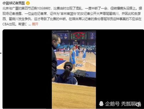 女记者的爆料视频大全,揭秘幕后真相与内幕  第2张