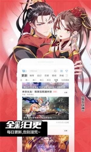 吃瓜大师沈凡免费阅读下载,免费阅读下载背后的故事  第2张