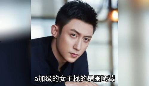 娱乐明星爆料八卦视频,明星爆料八卦视频幕后真相大曝光  第1张