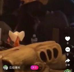 吃瓜爆料李诞视频,吃瓜群众揭秘娱乐圈幕后真相 第2张 吃瓜爆料李诞视频,吃瓜群众揭秘娱乐圈幕后真相 第2张