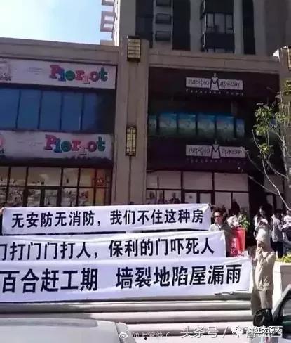太原保利爆料事件视频,揭露背后惊人真相