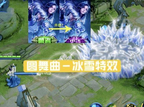 冰雪圆舞曲最新爆料,神秘剧情揭秘,主演命运再掀波澜! 第2张 冰雪圆舞曲最新爆料,神秘剧情揭秘,主演命运再掀波澜! 第2张