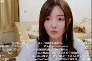 大胖爆料某主播视频,大胖爆料背后的真相  第2张