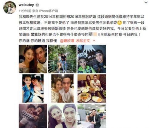 浩南前妻爆料视频,揭秘婚姻背后的惊人真相  第2张