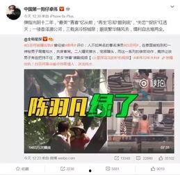 热点爆料李乐乐视频,揭秘背后真相与网络暴力  第2张