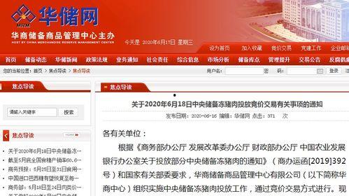 深圳新闻爆料入口电话,直击城市脉搏，见证民生百态