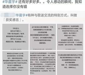 湖南跨年爆料新闻视频最新,独家爆料，精彩瞬间抢先看！  第3张