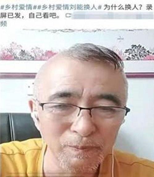 刘能娱乐圈爆料,揭秘明星幕后故事  第2张
