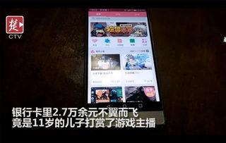 二游最新爆料视频,神秘游戏大作首曝，精彩内容抢先看！