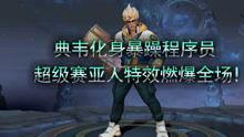 二游最新爆料视频,神秘游戏大作首曝，精彩内容抢先看！  第3张