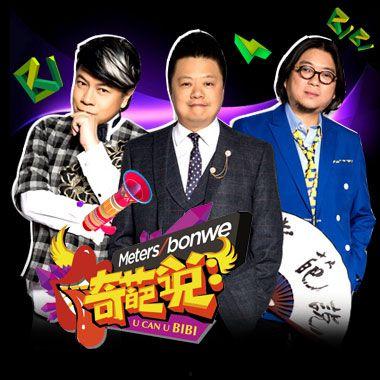 爆款免费吃瓜视频在线观看,爆款视频带你畅享热门瓜料  第3张