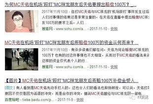 头条爆料留学生打架视频,留学生校园冲突视频引发热议