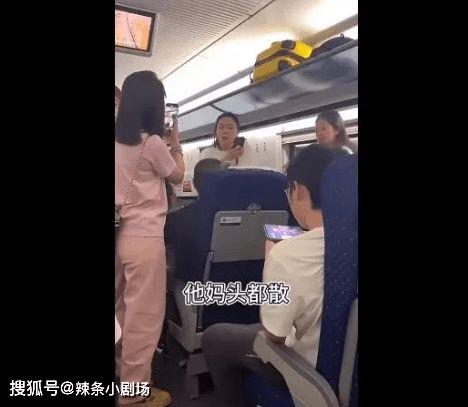 高铁乘客爆料事件视频,惊人一幕引发社会关注  第3张