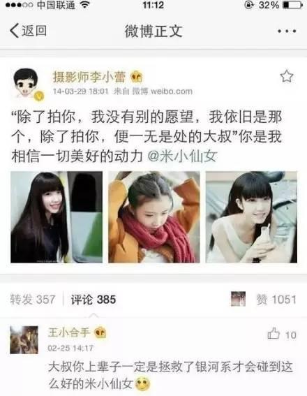 陈先生和女朋友最新爆料,揭秘爱情背后的惊人真相  第2张