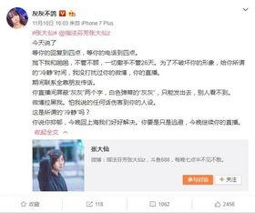陈先生和女朋友最新爆料,揭秘爱情背后的惊人真相  第3张