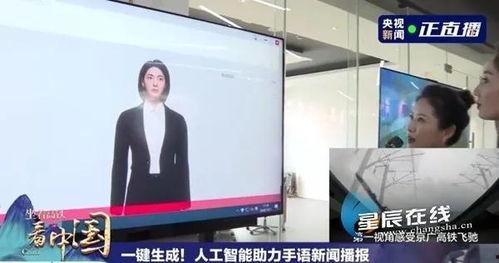 长沙主持人爆料新闻最新,揭秘背后惊人真相！  第3张