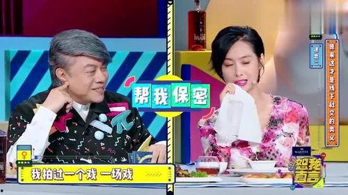 娱乐圈最新爆料男童,神秘男童身份曝光，竟与某明星家族渊源深厚！  第3张