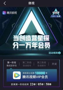 创造营2019爆料视频,选手实力与幕后故事大曝光  第3张