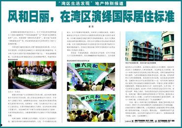 青岛新闻网首页爆料,惊现神秘事件，真相令人震惊！  第3张