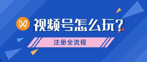 爆料热点团队怎么做的视频,视频内容制作背后的秘密  第2张