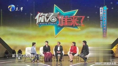 娱乐爆料故事大全集最新,揭秘最新爆笑娱乐故事大全  第3张