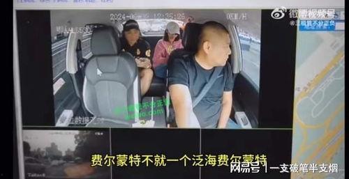 小寨网红爆料事件视频,揭秘背后真相与网络舆论风暴 第2张 小寨网红爆料事件视频,揭秘背后真相与网络舆论风暴 第2张