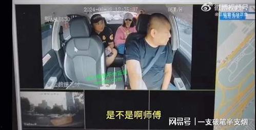 小寨网红爆料事件视频,揭秘背后真相与网络舆论风暴 第3张 小寨网红爆料事件视频,揭秘背后真相与网络舆论风暴 第3张