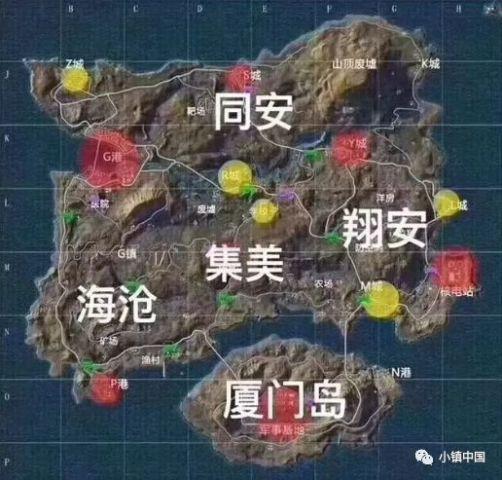 福建厦门新闻爆料,最新爆料揭示城市动态与民生焦点 第3张 福建厦门新闻爆料,最新爆料揭示城市动态与民生焦点 第3张