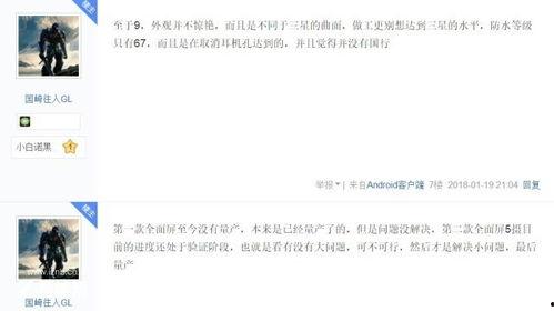 富士康职员爆料视频播放,揭秘工厂真实工作环境 第1张 富士康职员爆料视频播放,揭秘工厂真实工作环境 第1张