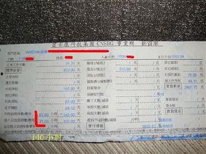 富士康职员爆料视频播放,揭秘工厂真实工作环境 第3张 富士康职员爆料视频播放,揭秘工厂真实工作环境 第3张