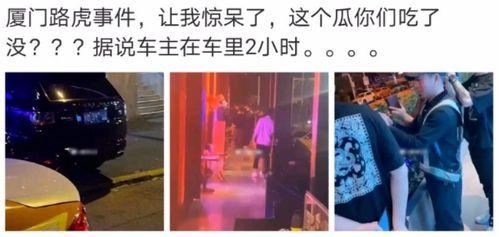 无锡网红吃瓜事件视频,揭秘网络舆论的风暴中心 第2张 无锡网红吃瓜事件视频,揭秘网络舆论的风暴中心 第2张