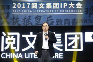 吴文阅文最新爆料,揭秘网络文学界的风云变幻  第3张