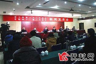 广州开封最新新闻爆料,揭秘两地合作新篇章与重大发展动态 第1张 广州开封最新新闻爆料,揭秘两地合作新篇章与重大发展动态 第1张