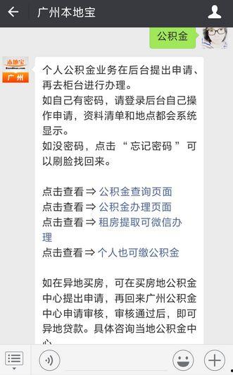 雪城快讯最新爆料圈,最新爆料圈热点事件大盘点 第3张 雪城快讯最新爆料圈,最新爆料圈热点事件大盘点 第3张