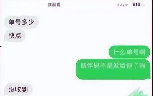 深圳肯德基爆料视频最新,揭秘食品安全与员工待遇真相 第2张 深圳肯德基爆料视频最新,揭秘食品安全与员工待遇真相 第2张