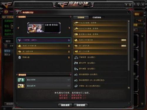 逆战先遣服最新爆料视频,神秘武器登场,全新玩法即将解锁! 第2张 逆战先遣服最新爆料视频,神秘武器登场,全新玩法即将解锁! 第2张