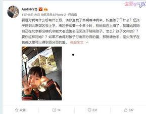 小贺老师的爆料视频大全,揭秘娱乐圈幕后真相  第2张