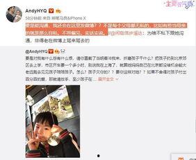 小贺老师的爆料视频大全,揭秘娱乐圈幕后真相  第3张