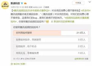 官方网站爆料视频,全新产品亮点抢先看  第1张