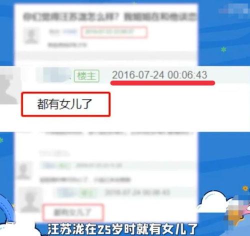 官方网站爆料视频,全新产品亮点抢先看  第2张