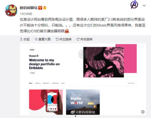 官方网站爆料视频,全新产品亮点抢先看  第3张