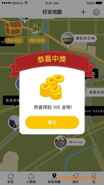 爆料公社app最新下载,揭秘热门爆料,畅享资讯盛宴 第1张 爆料公社app最新下载,揭秘热门爆料,畅享资讯盛宴 第1张
